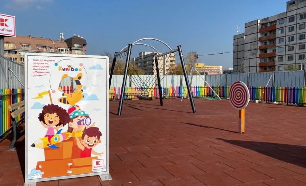 Kaufland България изгради своята първа образователна детска площадка Kuniboo като