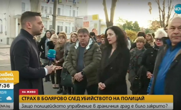 След убийството на граничния полицай жители на пограничния град Болярово