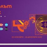 БНТ пуска платформа и подкаст за Световното първенство по футбол в Катар 2022