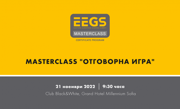 На 21 ви ноември в Гранд хотел Милениум в София ще