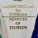 Министерството на туризма представи идеен проект на задължителен Туристически гаранционен фонд
