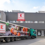 Складовата база на Kaufland България получи TÜV сертификат за качество