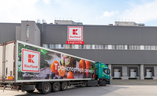 Логистичният център на Kaufland България в село Стряма който е
