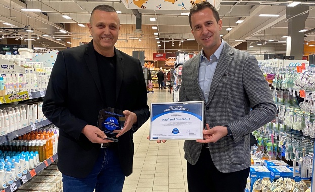 Kaufland България получи сертификат Компания – приятел на детето