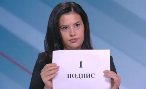 Десислава Трифонова: Темата с „Джемкорп“ тепърва започва Десислава Трифонова: Темата с „Джемкорп“ тепърва започва
