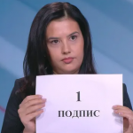 Десислава Трифонова: Темата с „Джемкорп“ тепърва започва