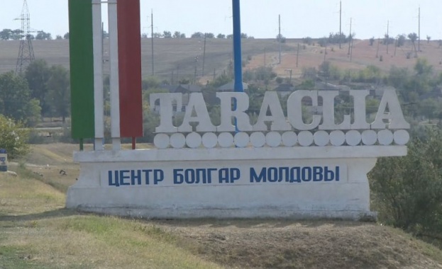 Министерски съвет отпусна 1 милион лева за финансиране на Тараклийския