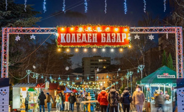 Коледен базар ще краси парк "Възраждане" в столицата