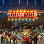Коледен базар ще краси парк "Възраждане" в столицата