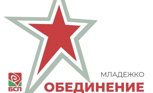 Позиция на Младежкото обединение на БСП - София