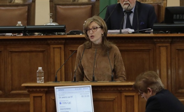 Днешното редовно парламентарно заседание беше открито от две декларации