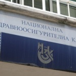 Сигнали за взривни устройства на няколко места в София, евакуираха НЗОК