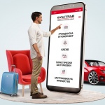 Сключване на каско-вече напълно онлайн