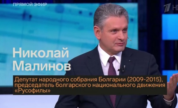 Николай Малинов за Руската ТВ: Ще съберем над 1 милион подписа в Европа за снемане на санкциите срещу Русия