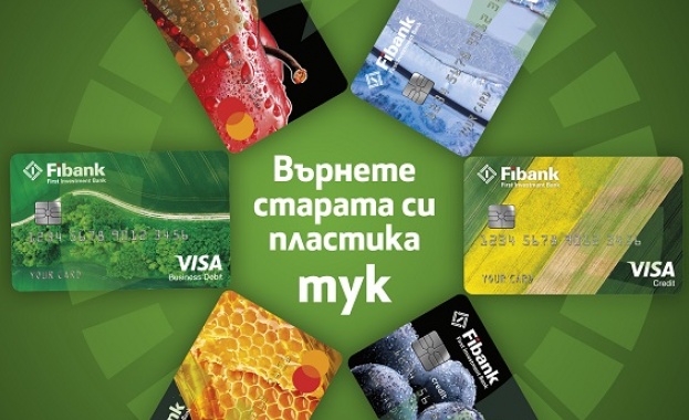 Следвайки своята политика за устойчиво развитие и целта за постигане