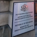 МИР финансира със 126 млн. лв. повишаването на енергийната ефективност на бизнеса