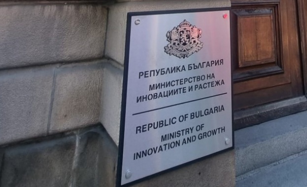 Министерството на иновациите и растежа публикува за обществено обсъждане процедурата