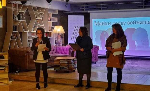 05 12 2022г от 14 00ч площад ‘ Независимост 1 Триъгълника на властта НГИ Майки срещу