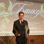 Главният изпълнителен директор на ОББ и KBC Банк България стана „Банкер на годината“