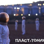 Постапокалиптичният танцов спектакъл „Пласт-тония“ ще бъде представен на 8 декември в Топлоцентрала