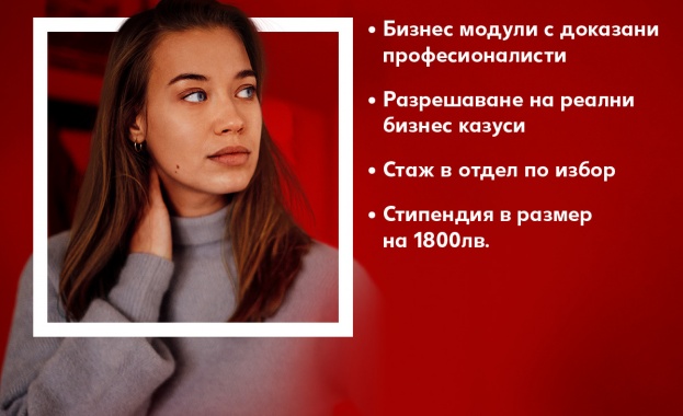 Лидерът в ритейла Kaufland България стартира иновативен проект насочен към