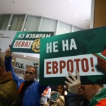 Протест на "Възраждане" съпътства конференцията "България в еврозоната"