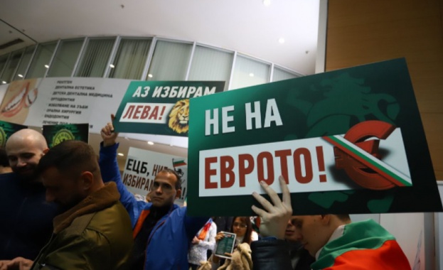 Конференцията България в еврозоната е съпътствана от протест организиран от