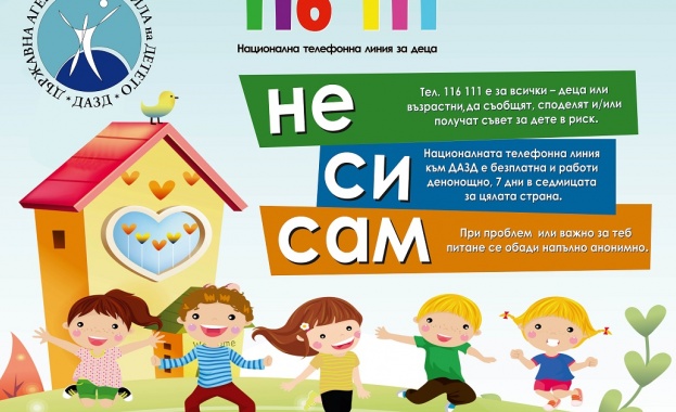 Ученици от 7 до 10 клас в градовете Плевен Свищов