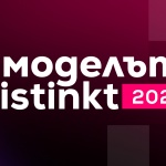 d:istinkt представи първия в комуникационния сектор всеобхватен анализ на агенционен бизнес