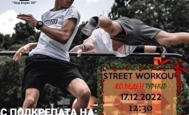 БДЖ съдейства за организирането на Коледен турнир по стрийт фитнес на Централна гара София