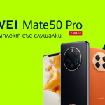 Yettel дава идея за перфектния коледен подарък с фотографския флагман HUAWEI Mate 50 Pro в комплект с безжични слушалки