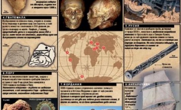 1 АВСТРИЯ
Ново 3D заснемане на прословутата Вилендорфска Венера разкри че