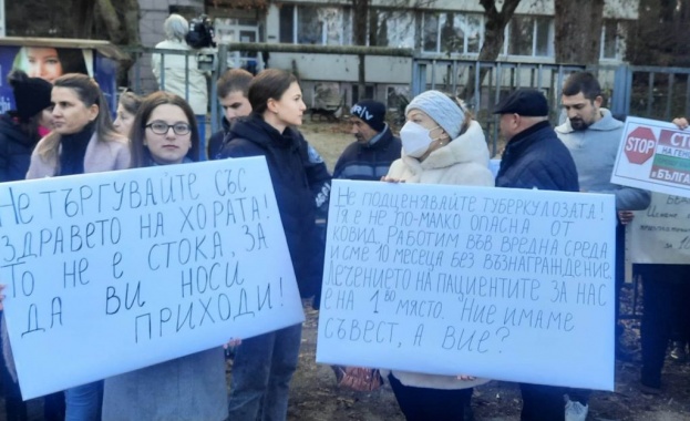 Работещите в Белодробна болница във Варна излязоха на протест и