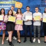 Студентите вече могат да кандидатстват за стажантската програма на LIDL