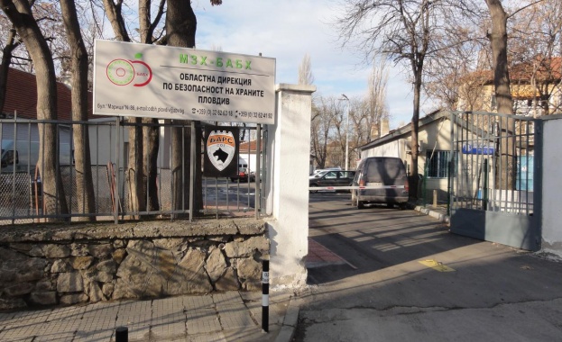 Областната дирекция по безопасност на храните ОДБХ – Пловдив спря