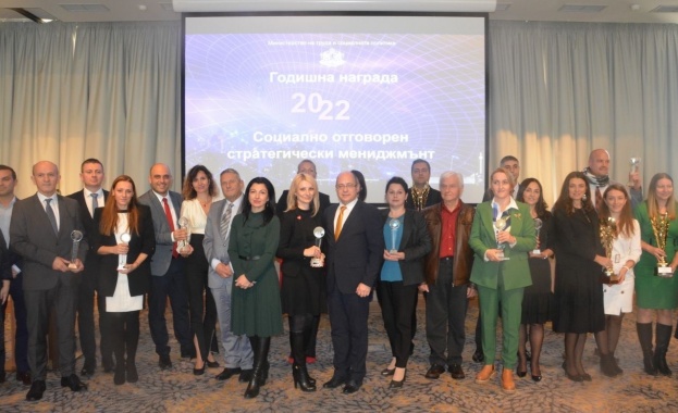 Най новият хипермаркет на Kaufland България който беше открит през септември