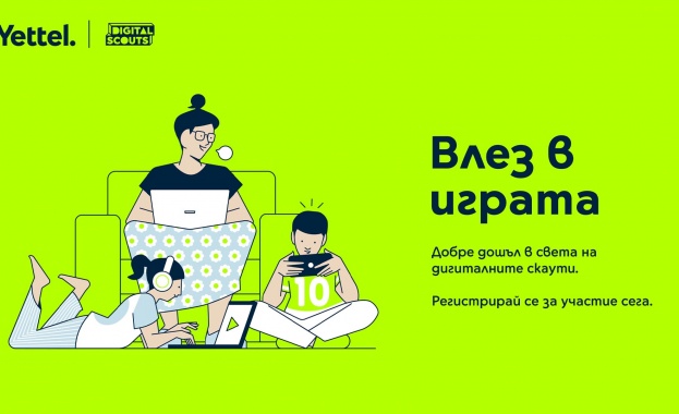 Онлайн куизът на Yettel – Digital Scouts дава възможност на