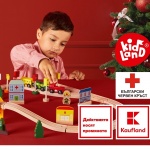 Kaufland дарява 20 000 лева за топъл обяд на ученици в нужда 