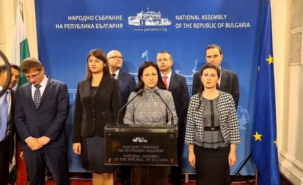 Партия Възраждане е внесла законопроект за промени в Закона за