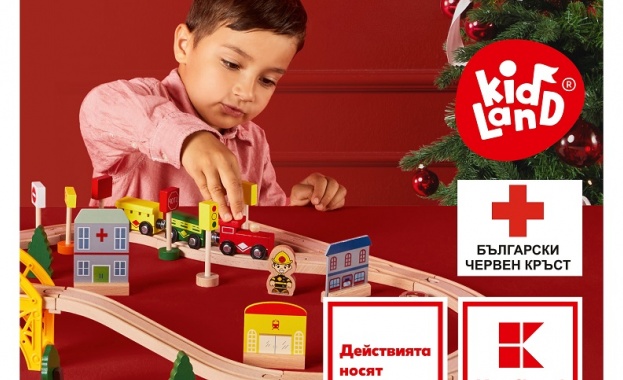 Kaufland дарява 20 000 лева в подкрепа на програмата Топъл