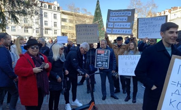 Протест за Пловдивския панаир