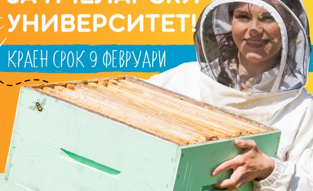 До 9 февруари тече записването за новата учебна година в