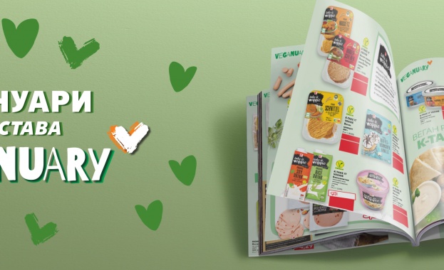 Kaufland България подкрепя световната екоинициатива Veganuary Вегануари като предоставя достъпни