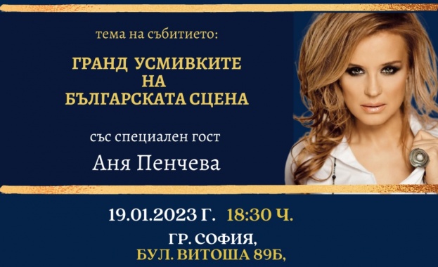 Palms Music партньор на „Елегантния четвъртък“ с Аня Пенчева