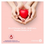 Paradise Center и НЦТХ с призив за доброволно кръводаряване в Деня на родилната помощ