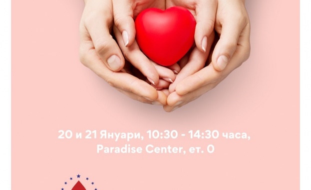 Paradise Center и НЦТХ с призив за доброволно кръводаряване в Деня на родилната помощ