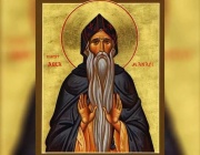 Преп. Макарий Египетски. Св. Марк, еп. Ефески