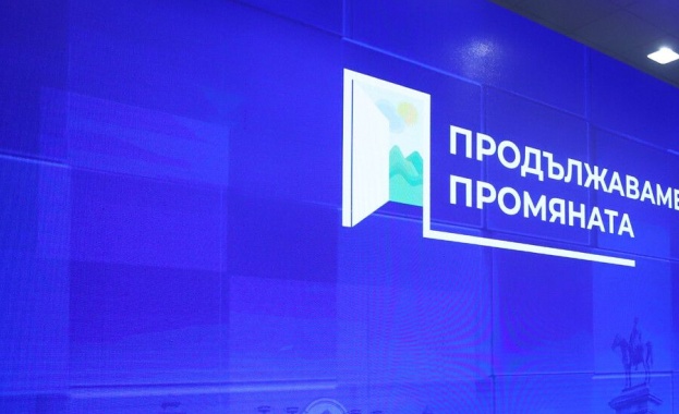 ПП-ДБ откликнаха на декларацията на ИТН, ще чистят заедно "мъртвите души" от избирателните списъци ПП-ДБ откликнаха на декларацията на ИТН, ще чистят заедно "мъртвите души" от избирателните списъци