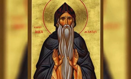 Преп. Макарий Египетски. Св. Марк, еп. Ефески