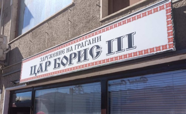 Трима са нападателите на пребития секретар на културния клуб Цар